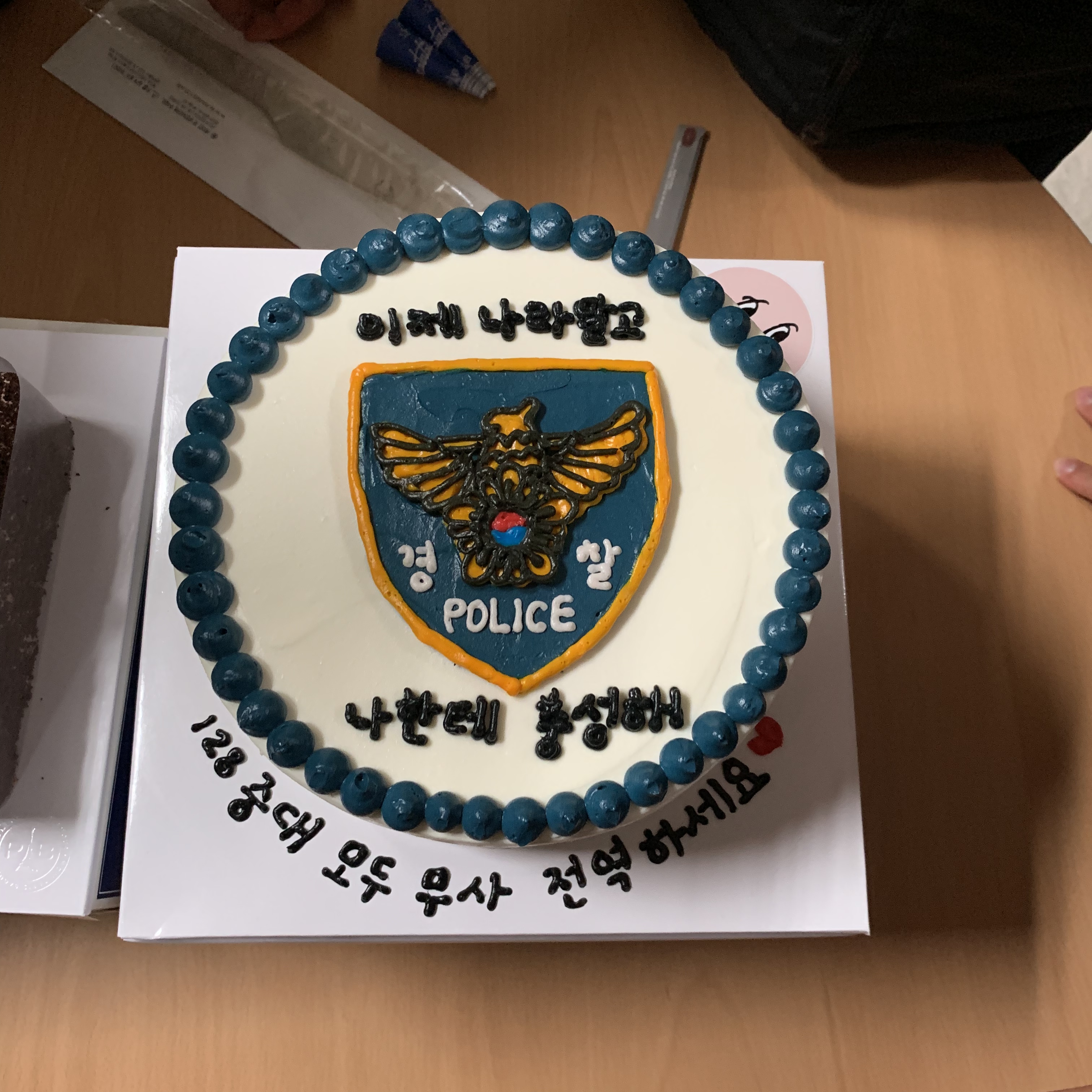 128의무경찰대 생일자 축하 파티