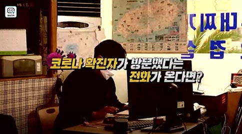 제주경찰 수사파일 (2편)기관사칭형 보이스피싱