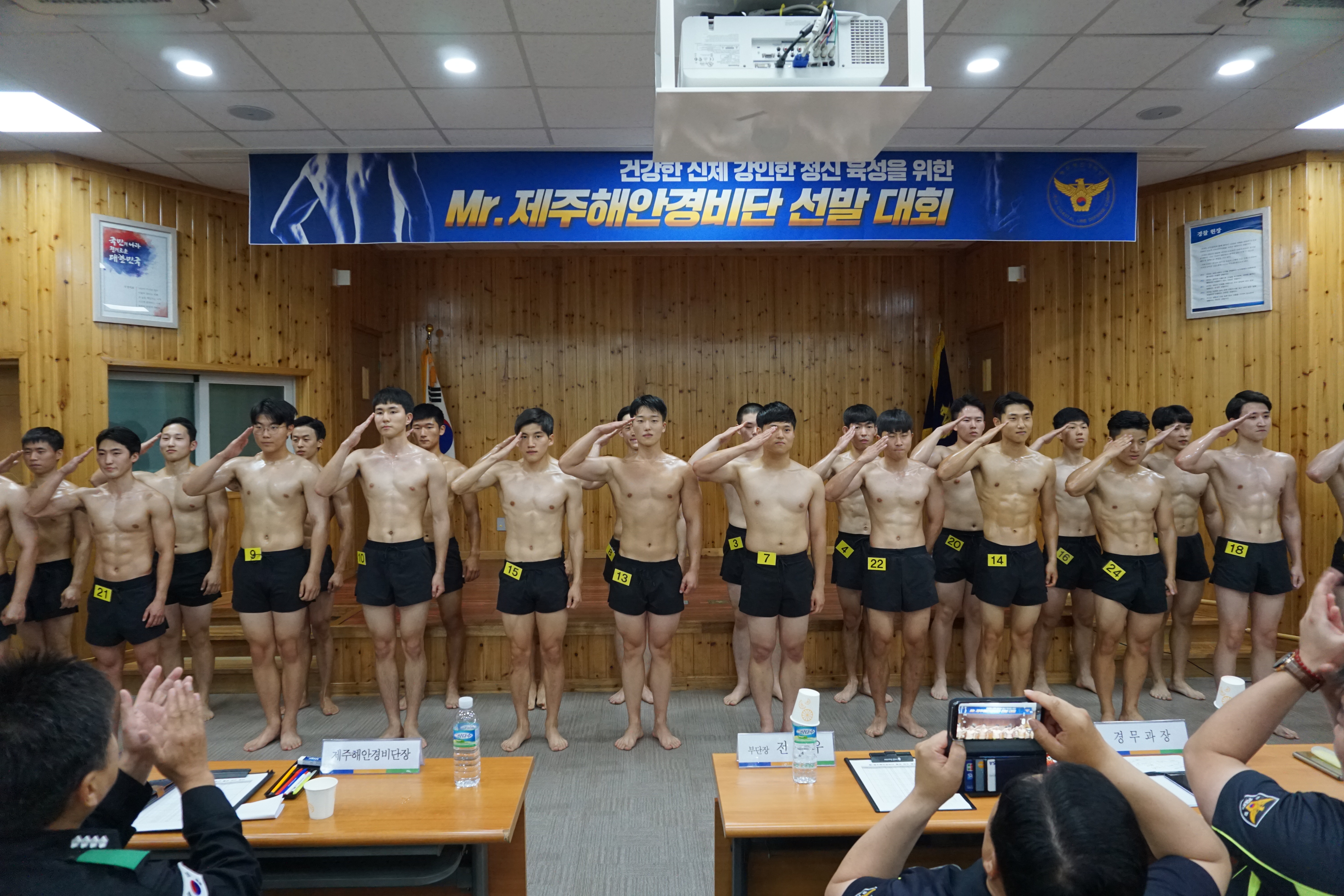 제주해안경비단“제2회 Mr. 해안경비단(보디빌더)”선발대회 개최