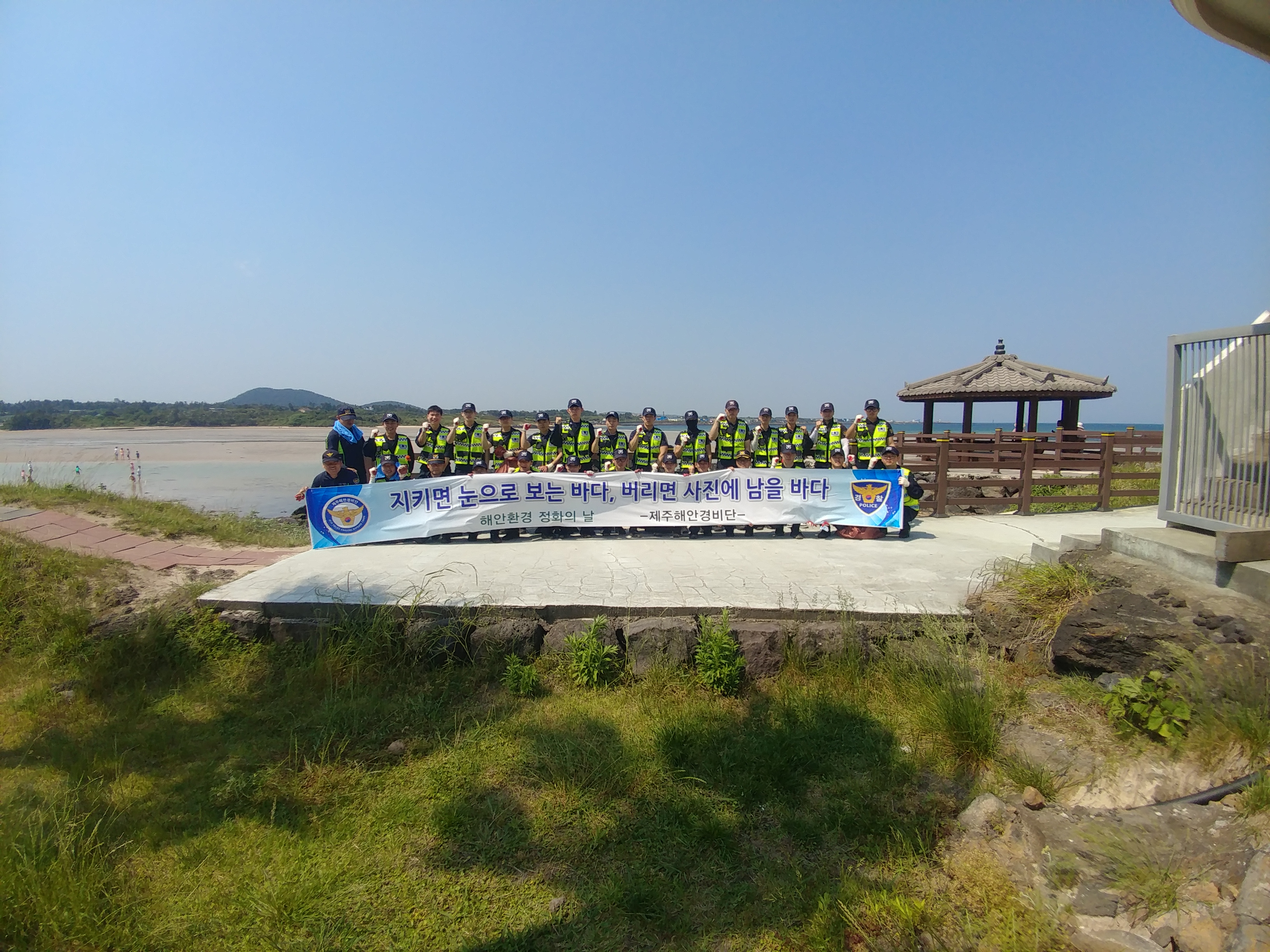 해안경비단“폭우 피해 표선해수욕장 해안 정화 활동”실시
